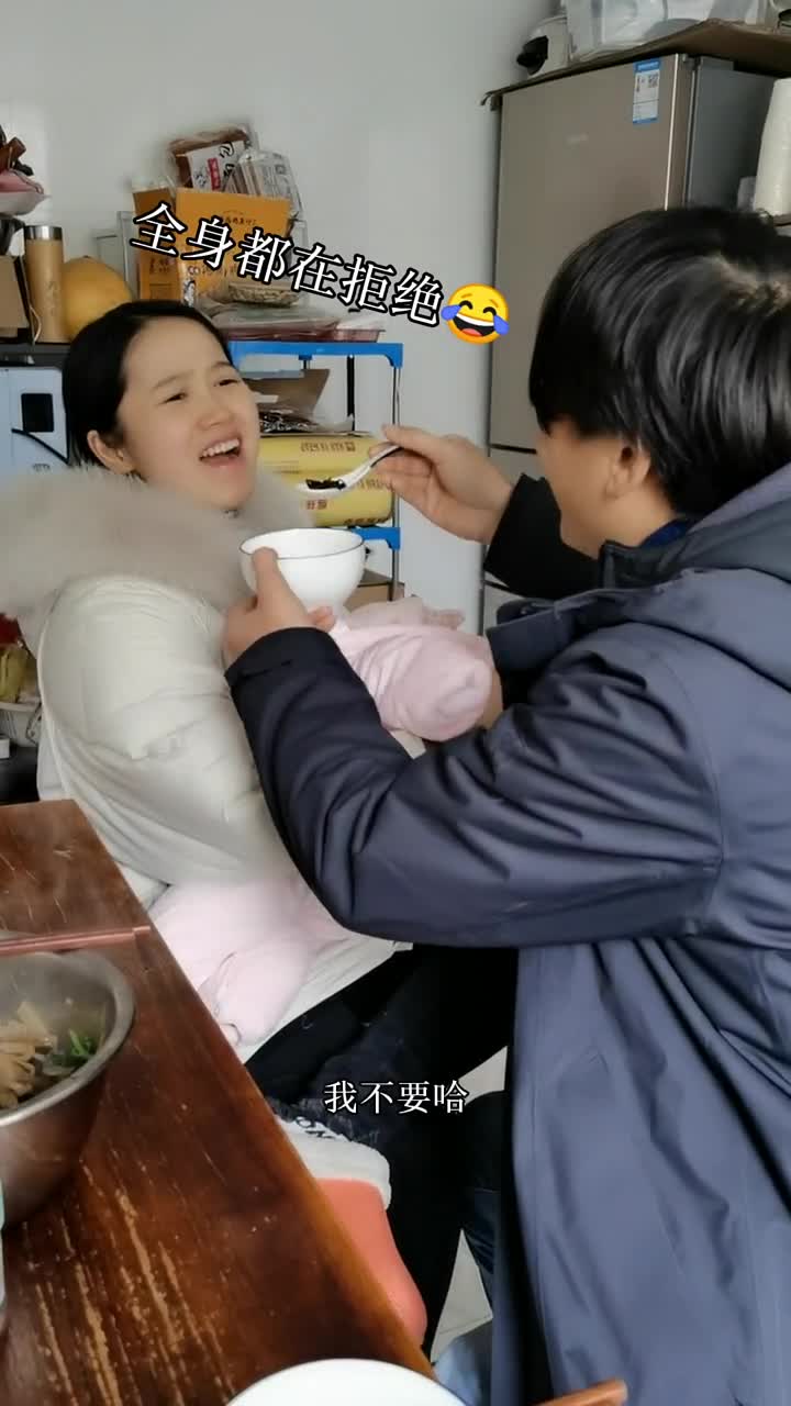 在什麼情況下你會喂自己媳婦吃飯