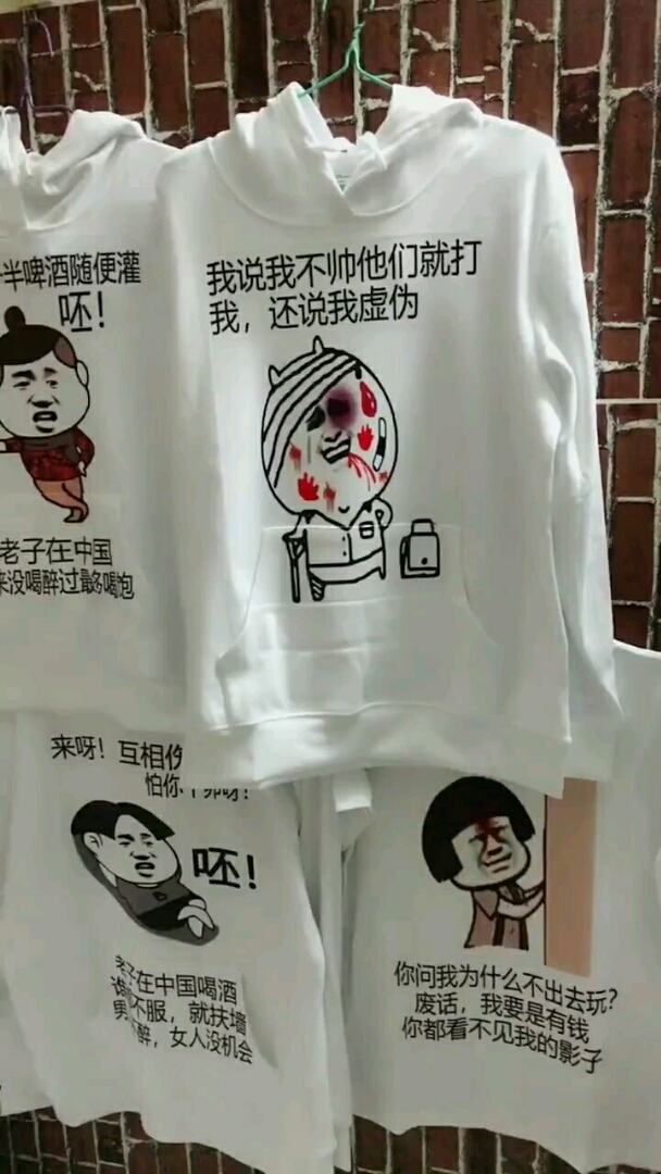 优秀如我#我信你个鬼,你个小姐姐坏的恨