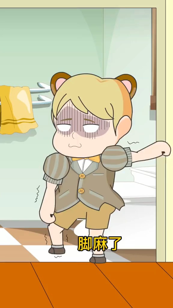 动漫#大多数人都经历过的尴尬瞬间-度小视