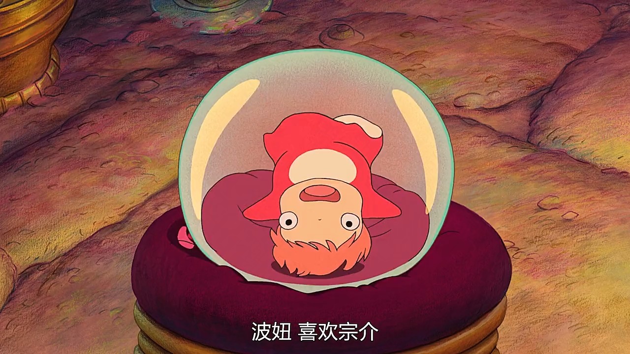 宗介和波妞的爱情#第二集:波妞变成人类了,去见宗介