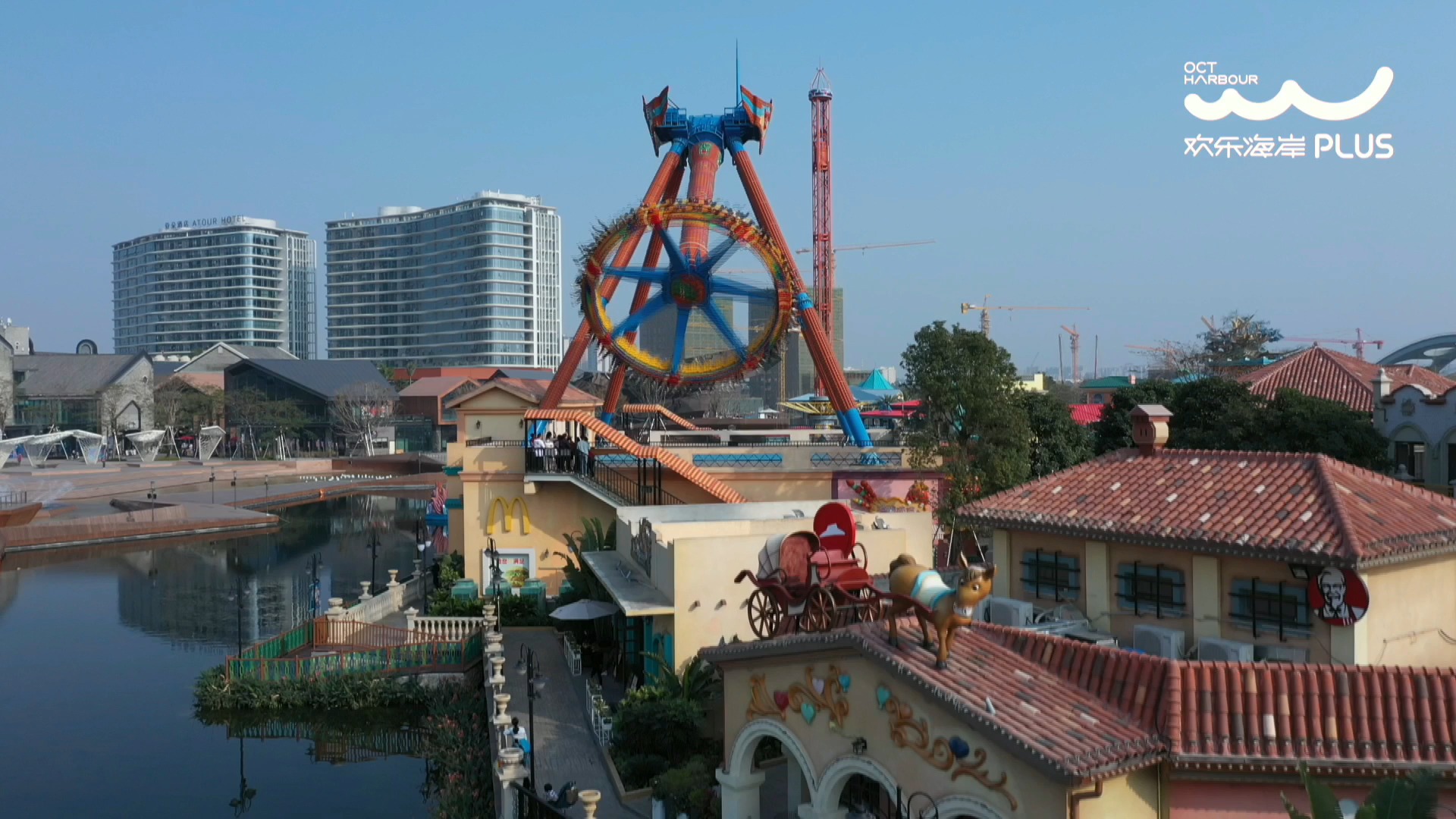 佛山十大潮玩地顺德华侨城欢乐海岸plus