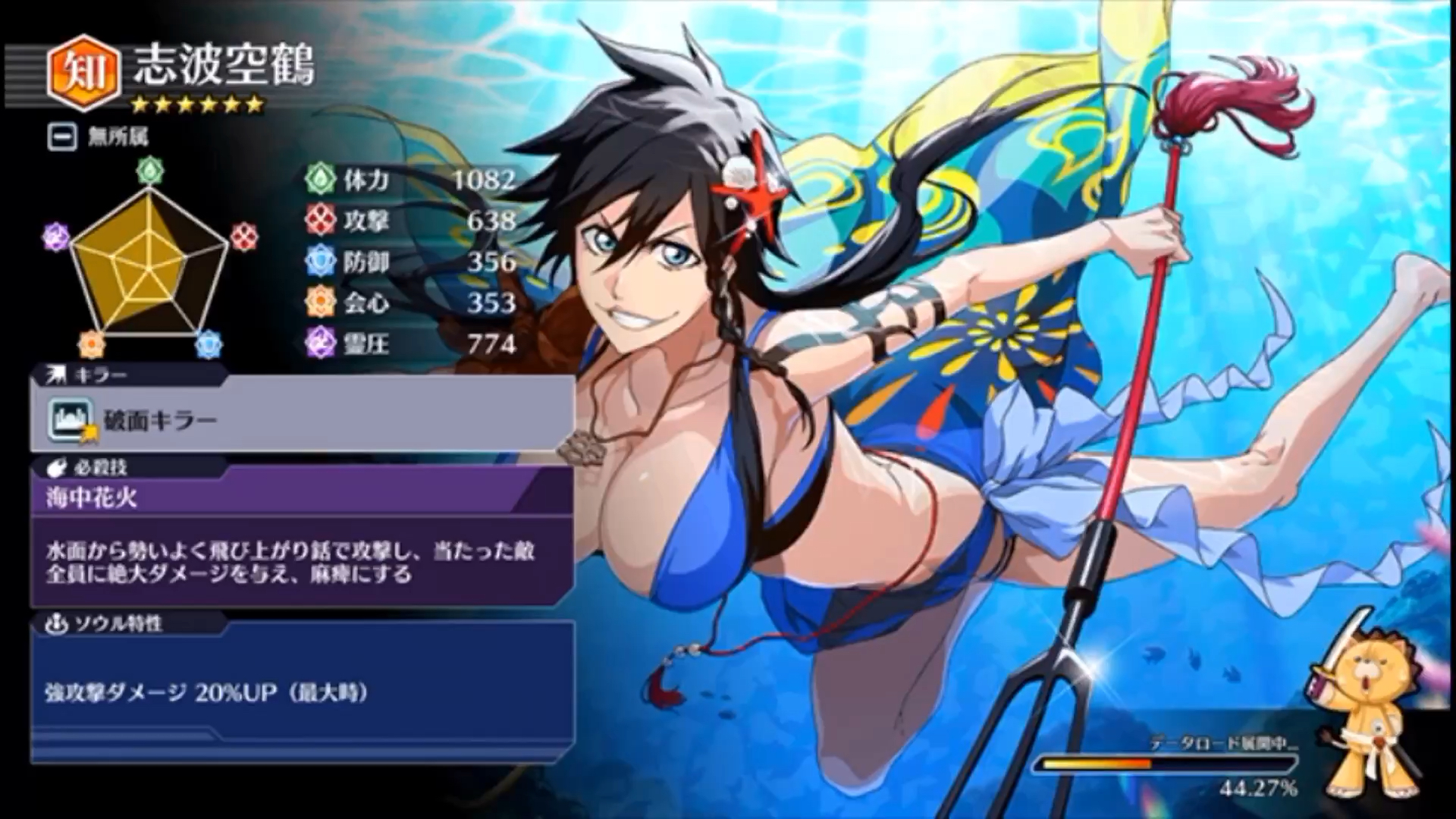 快要憋疯的你#志波空鹤