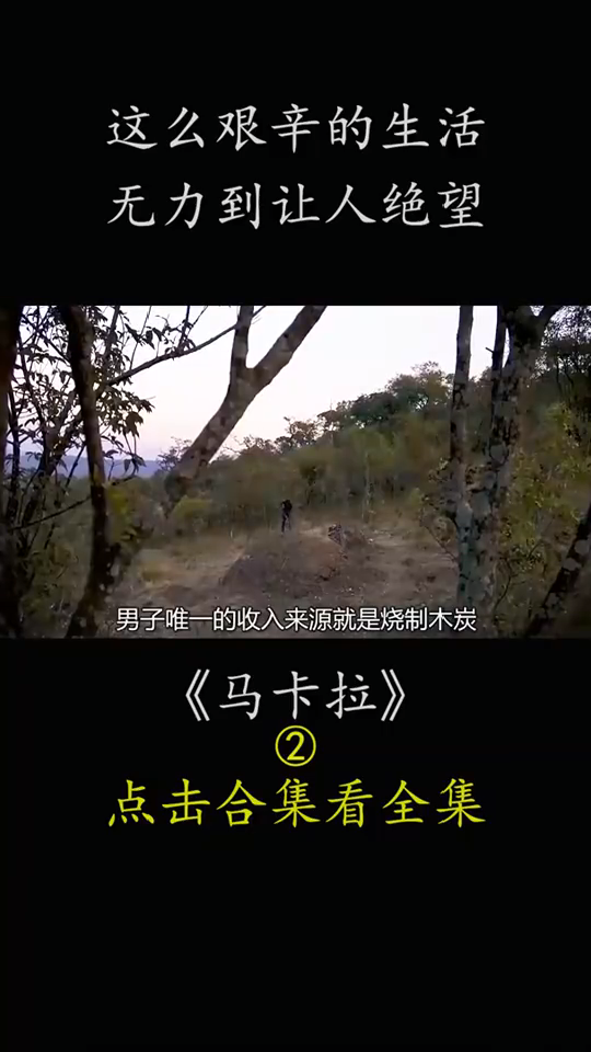 韩国拍的非洲儿童纪录片叫什么