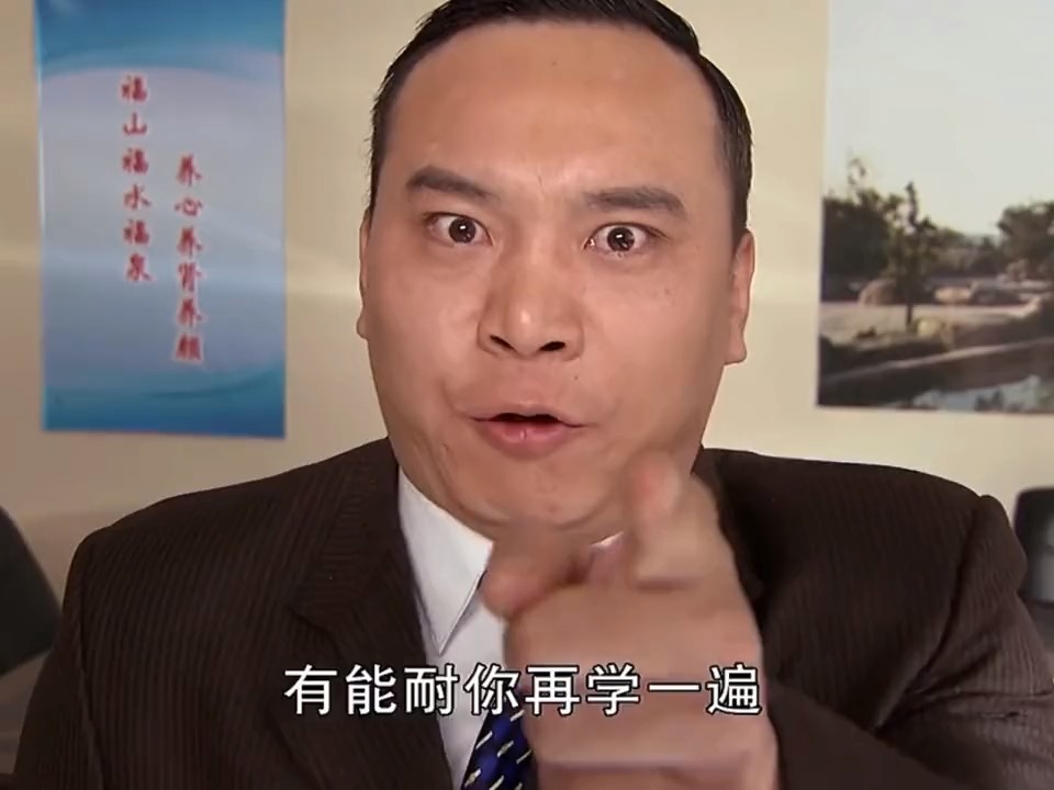 搞笑影视##刘大脑袋学#王木生说话,气的王木生直接哭了,回去找爸爸