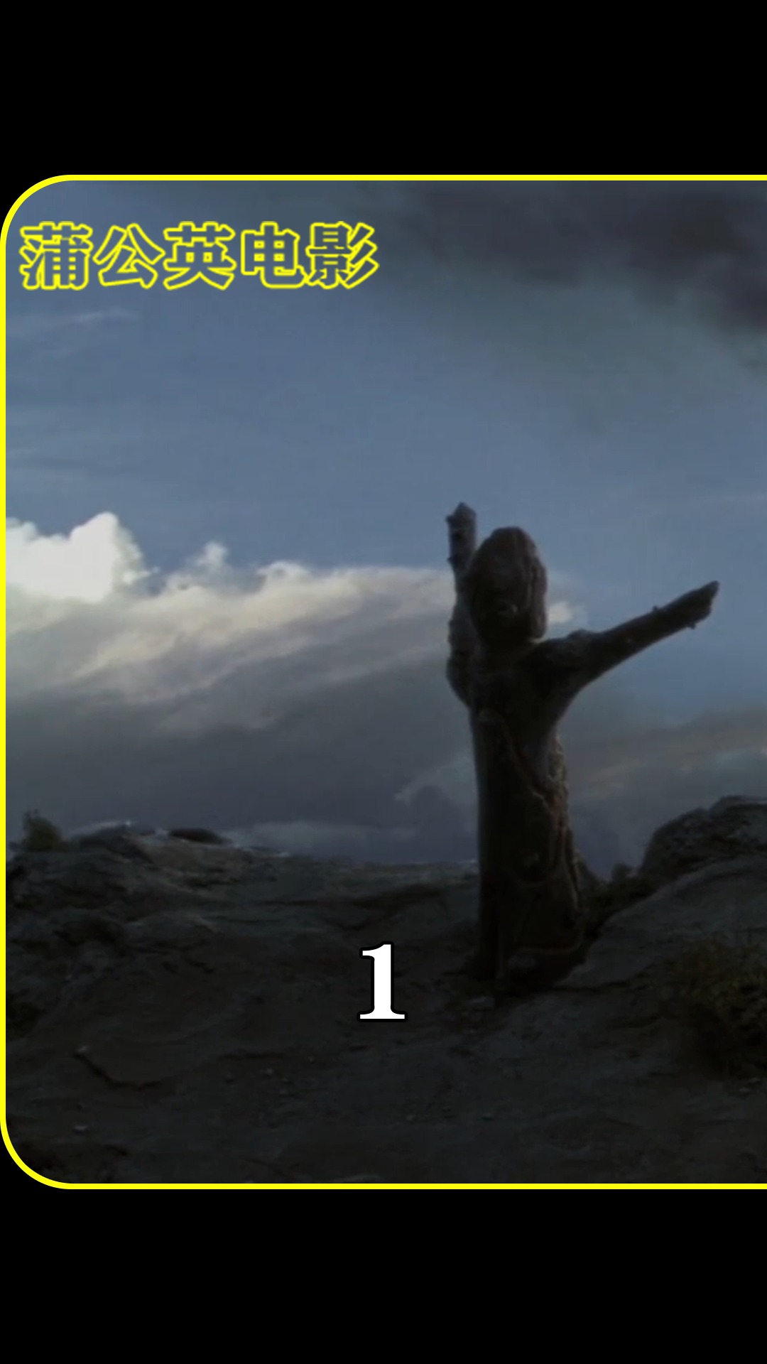 精彩影视#快递员靠几个包裹在荒岛独自生存了4年《荒岛余生》