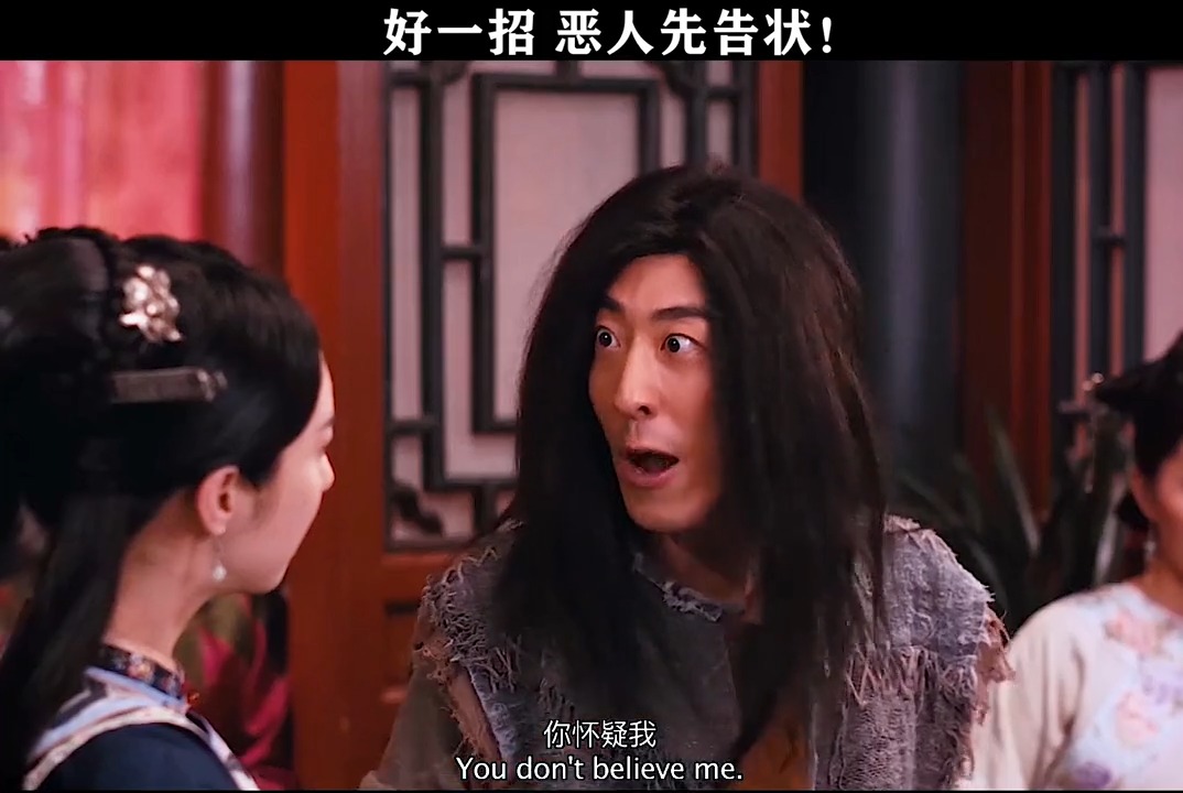 电影剪辑#好一招恶人先告状