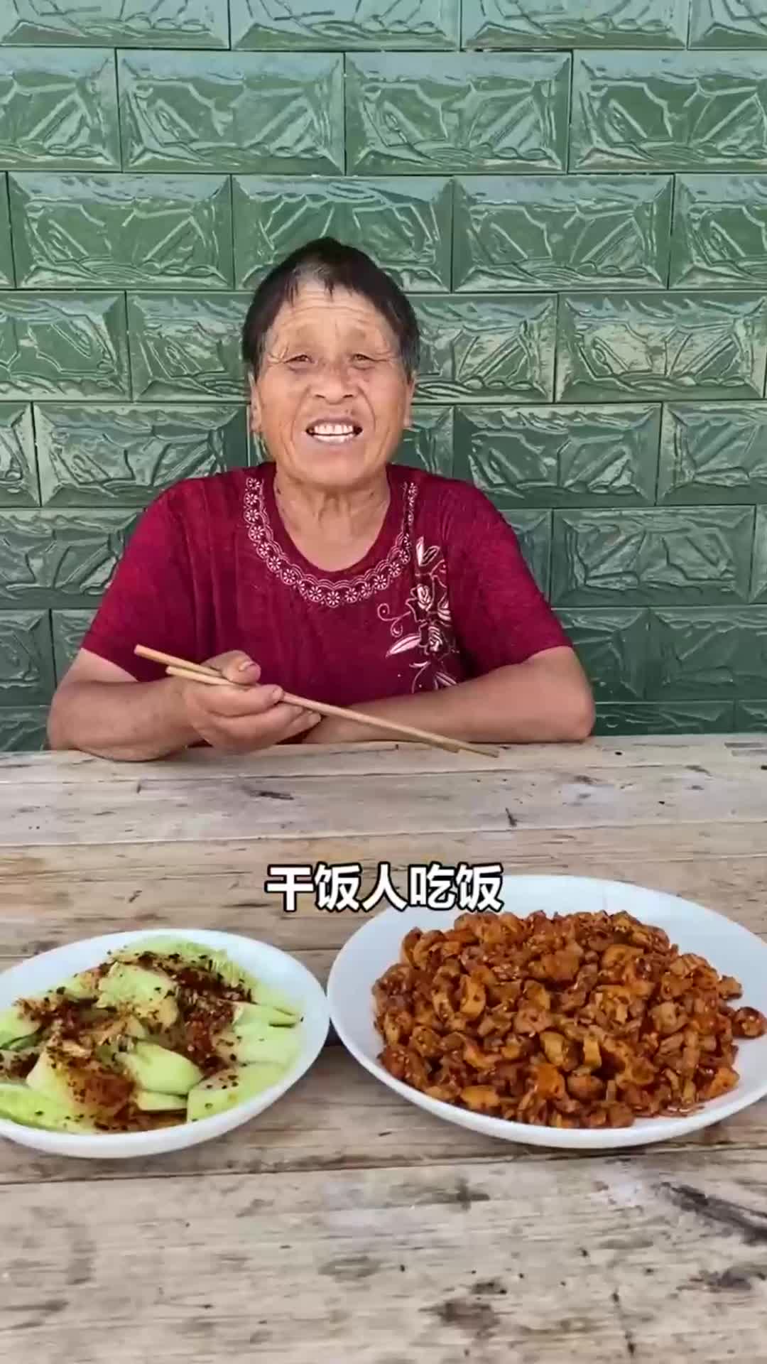 干饭人,吃饭得用盆!请问你身边谁是最强干饭王呢