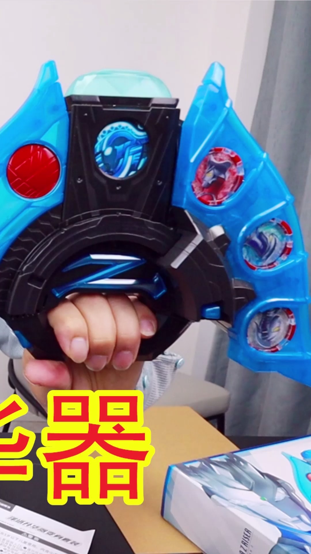 泽塔奥特曼升华器,正版和盗版的区别,你玩的哪种?