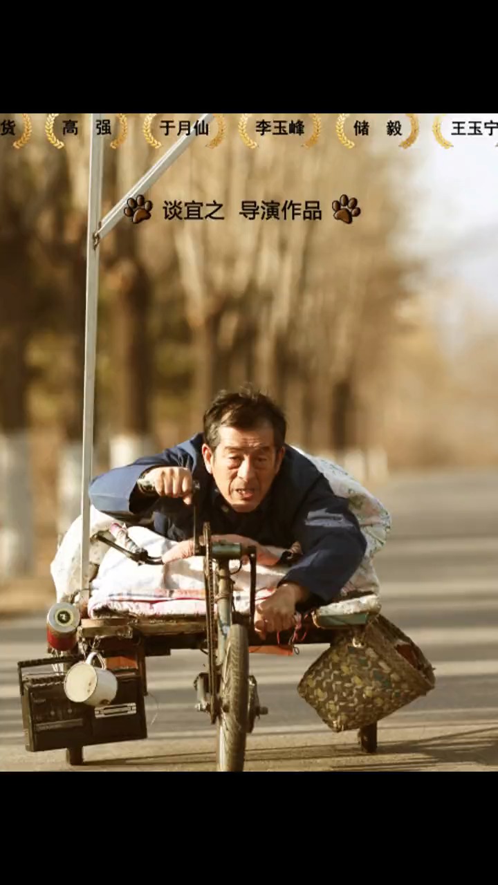 电影解说#二货救了老于的命