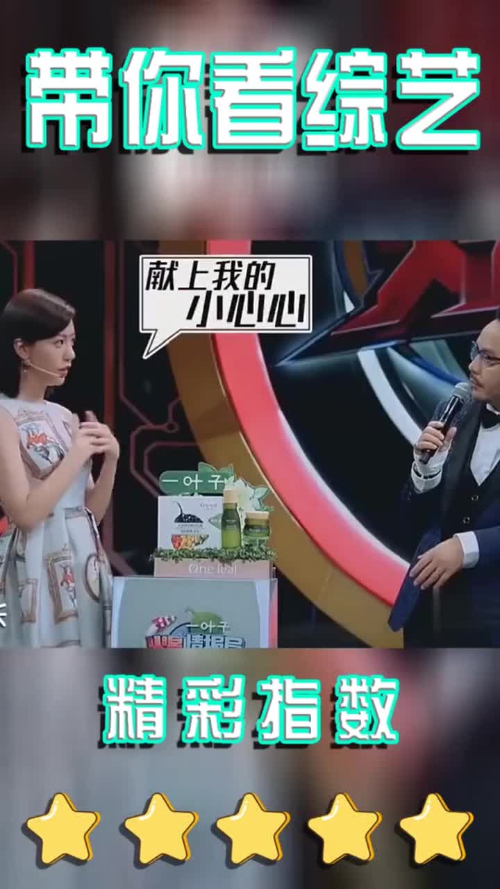 郭雪芙直言汪涵在心目中颜值第一,薛之谦秒拆台,汪涵扎心了!