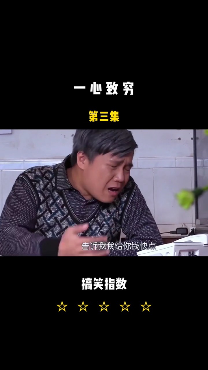 搞笑視頻#有錢人的生活,我們窮人不懂!