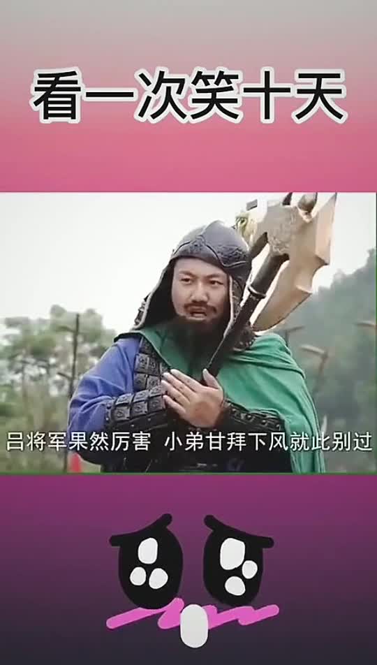 我甘拜下风表情包图片