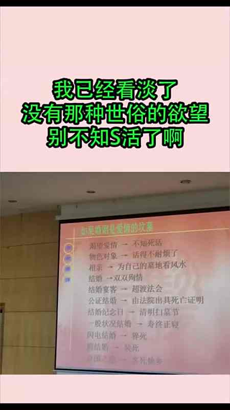 我已经看淡了,没有那种世俗的欲望,别不知s活了啊