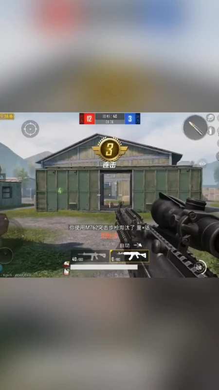 刺激战场和平精英:感受一下这个让人无语的配音