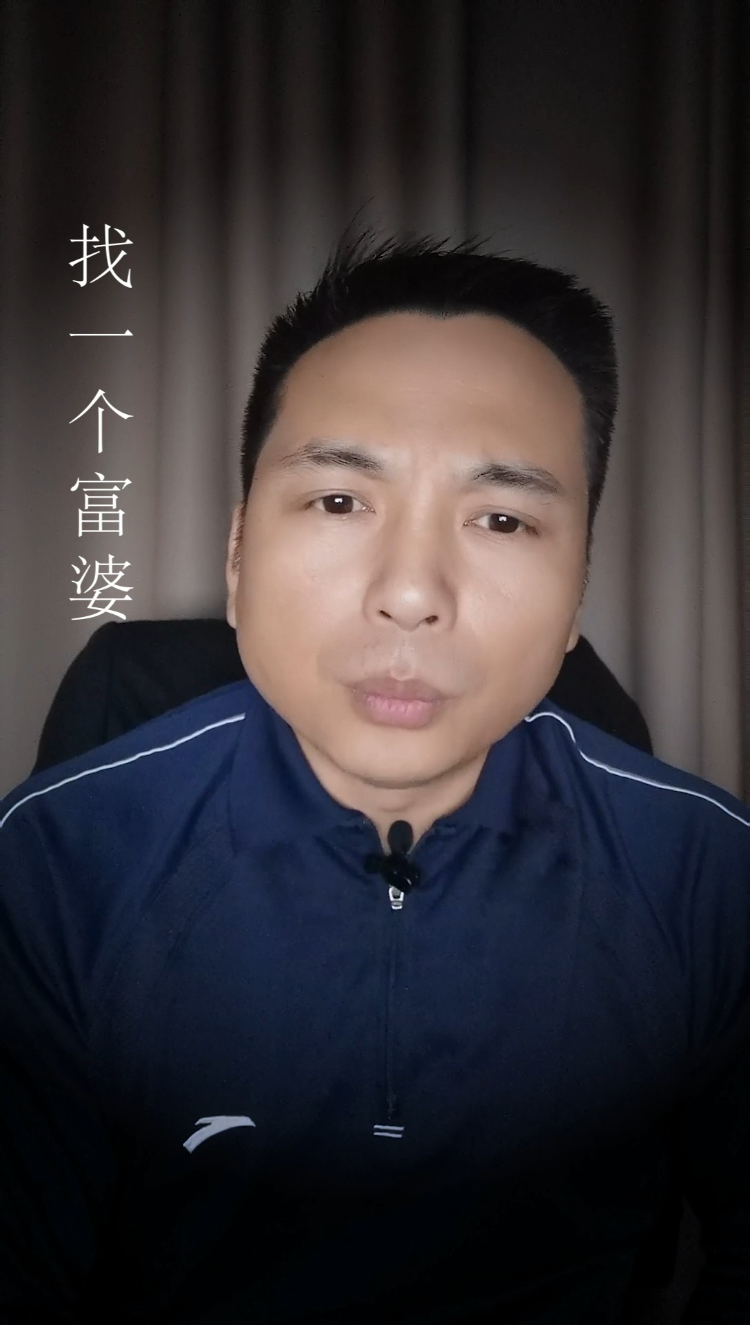 搞笑段子劇#搞笑家庭喜劇#最近牙不好 沒有軟飯我就不吃了