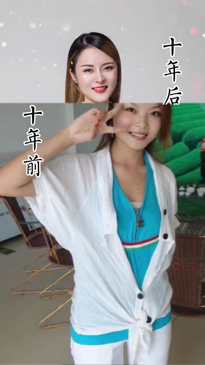 15年前小丫头十五年后博丹集团董事长王丽萍博丹集团董事长