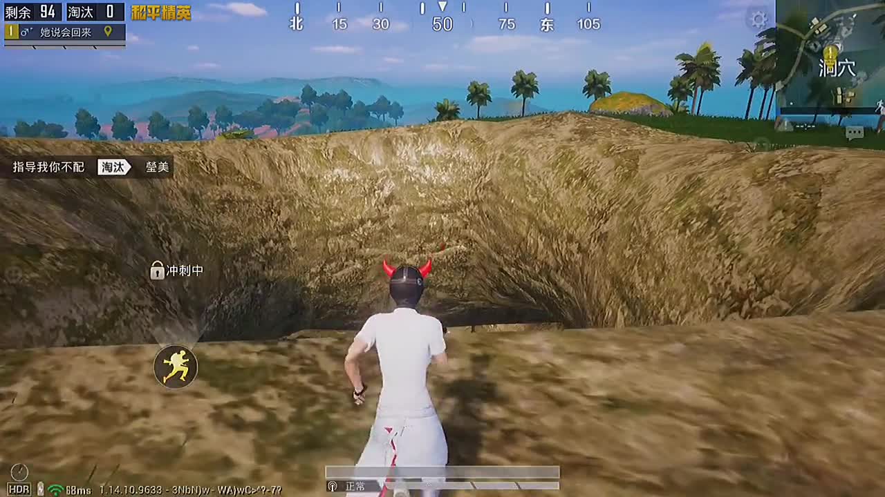 好好念书才是王道,记得开学快乐!#和平精英网红打卡地#全息