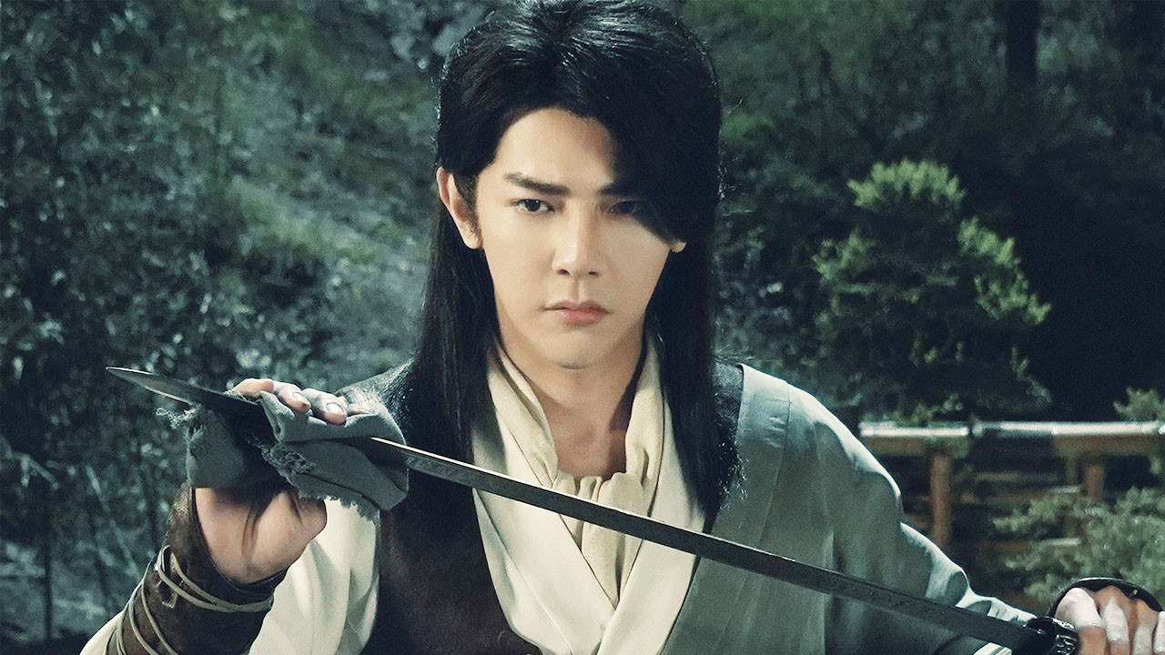 汪东城《干将莫邪》帅气来袭,为爱铸剑明月天涯!