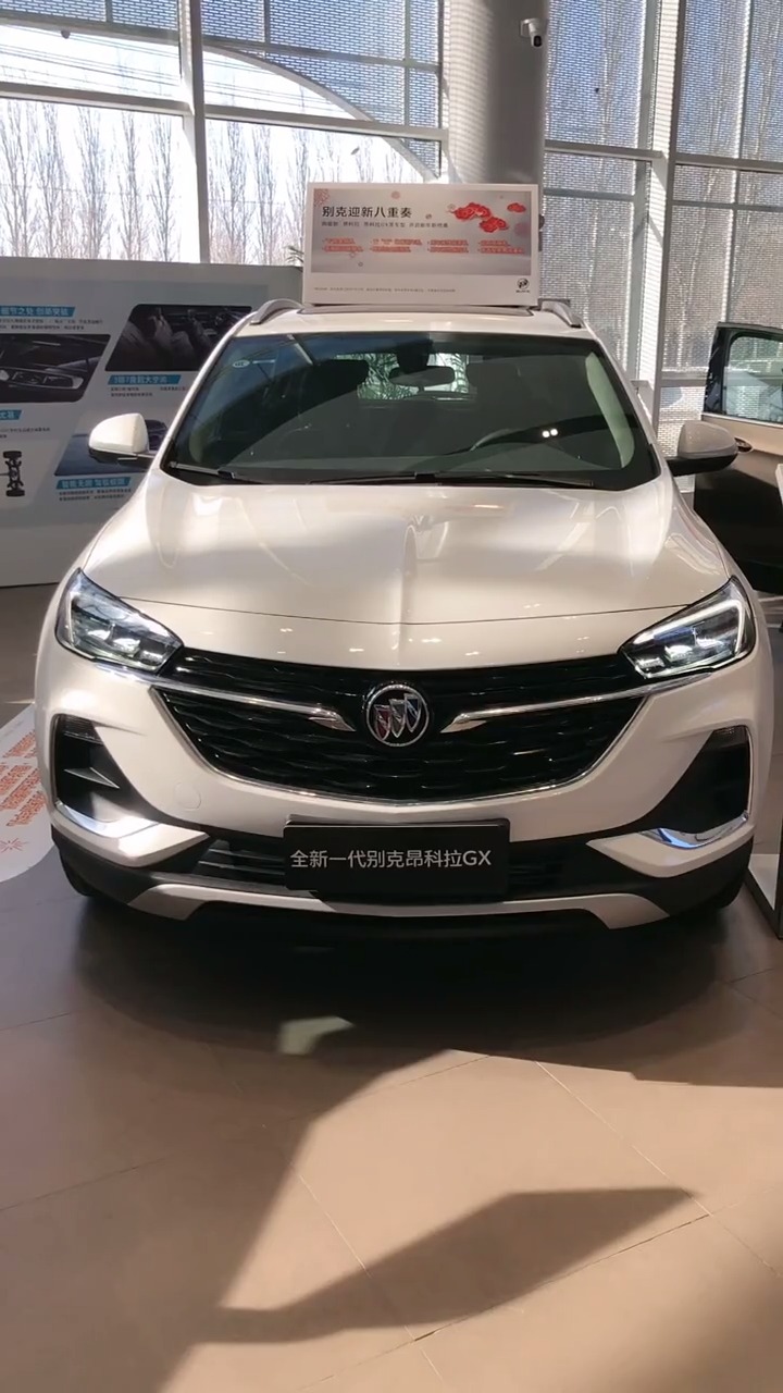汽车那些事#实拍全新别克昂科拉gx,看了外观和内饰,你喜欢这款吗?