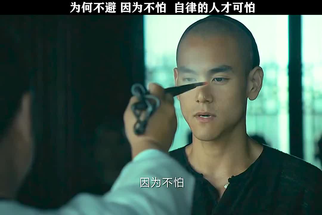 为何不怕因为不怕自律的人才可怕黄飞鸿之英雄有梦洪金宝彭于晏