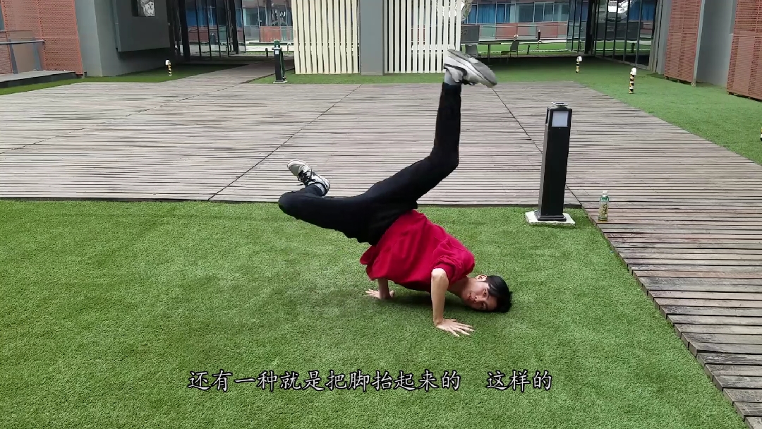 全民皆舞#街舞之三角撑,简单易懂你学会了吗?