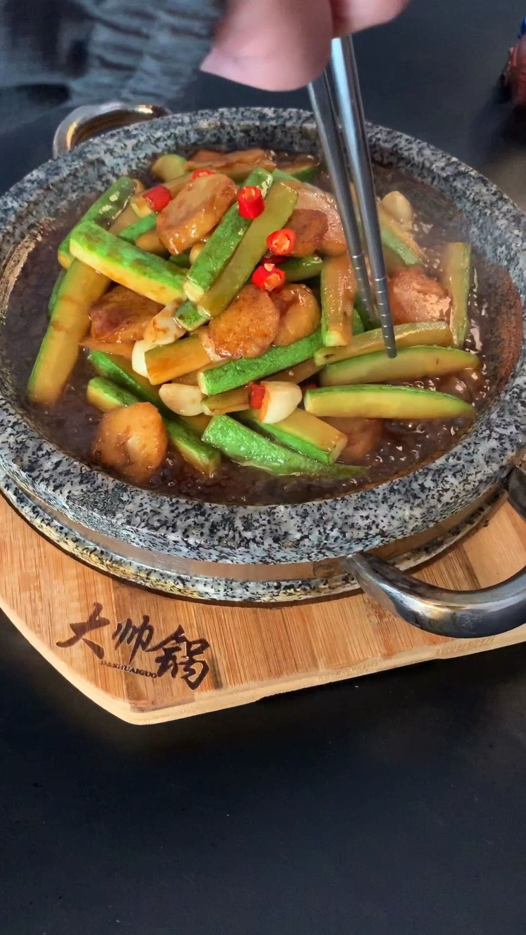 石板饭菜谱图片