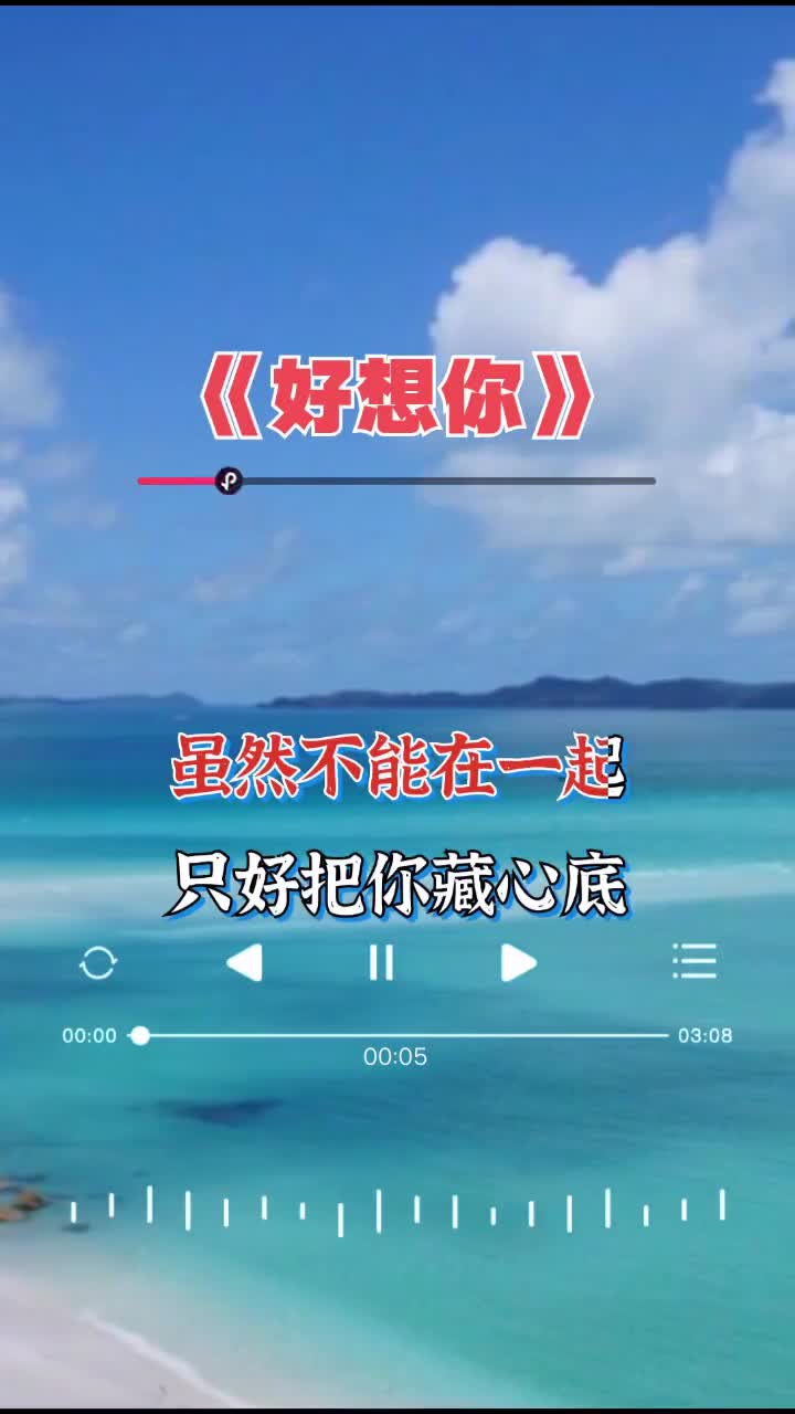 1762.虽然不能在一起,只好把你藏心里#求一个神评加持