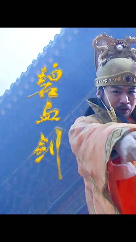 碧血剑何铁手贵为一教之主为啥拜袁承志为师看完这段彻底被她圈粉