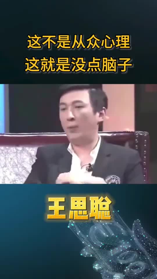 王思聪我不信你们之前说孙一宁的事,能跟风说我舔狗