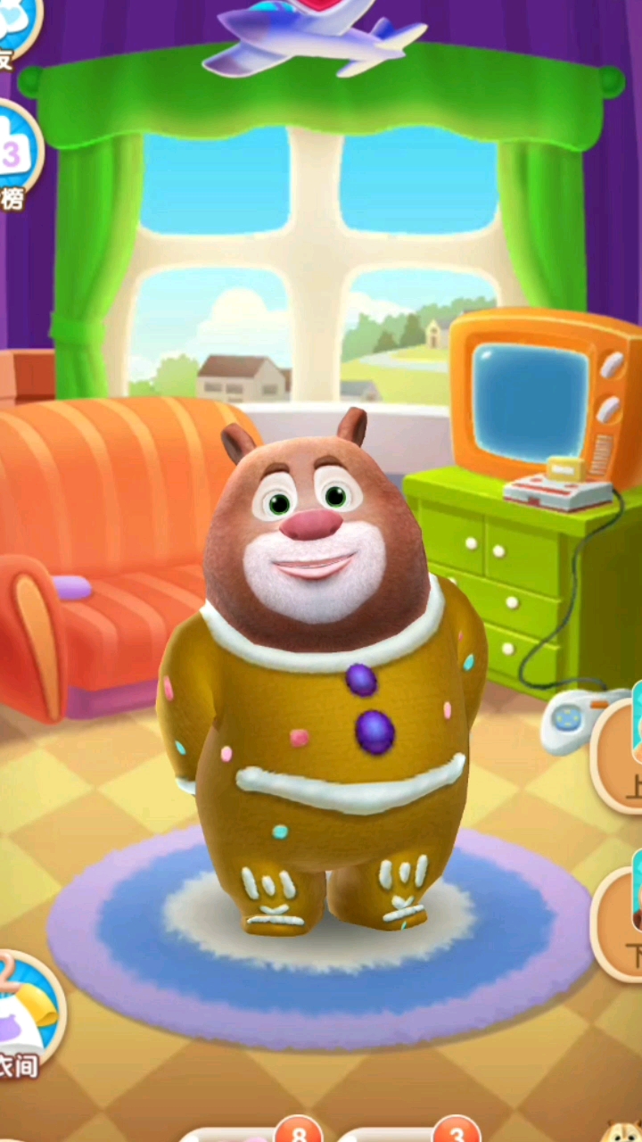 熊大今天穿了新衣服!真精神啊!