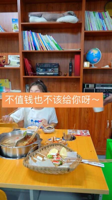 吃饭付钱天经地义,但是我没有吃你非要我付我也只能给你了!