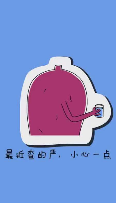 最近查得严小心一点道路千万条