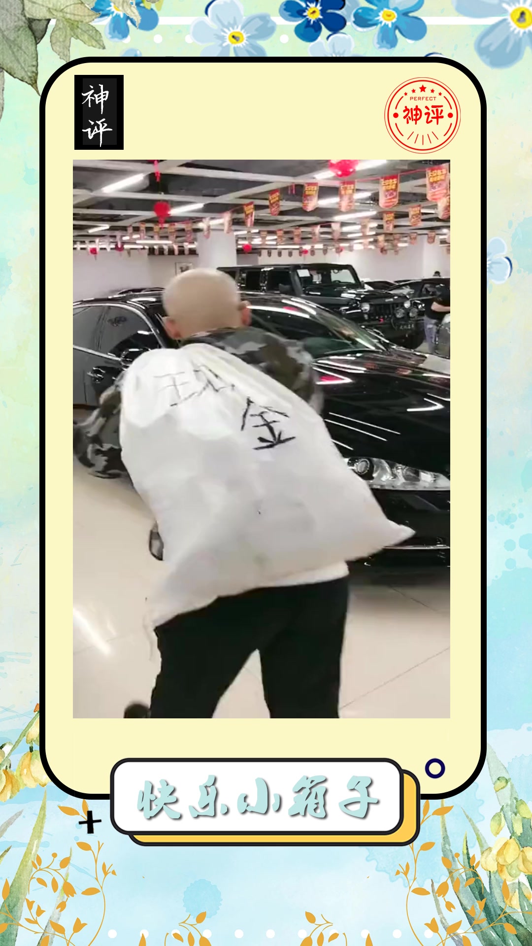 搞笑#背着现金来提车贫穷限制住了我的想象