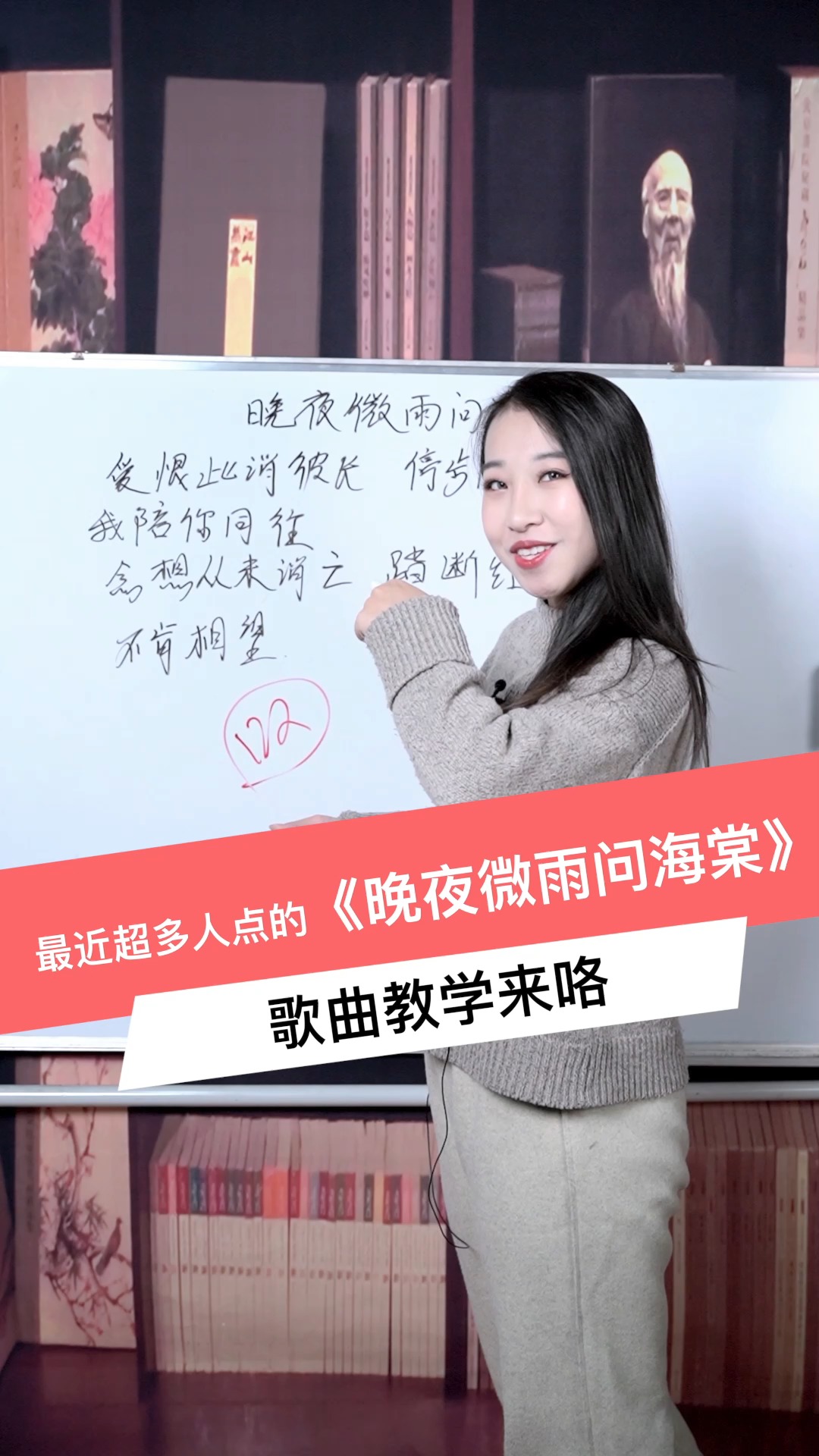 民间歌王#好多同学点名要的《晚夜微雨问海棠》来啦