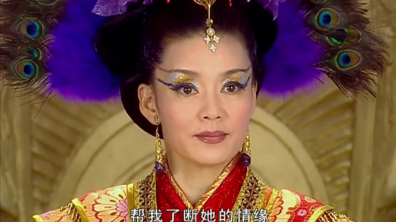 欢天喜地七仙女:月老一心两用,做事不专心,乱点鸳鸯谱!-全民小视频