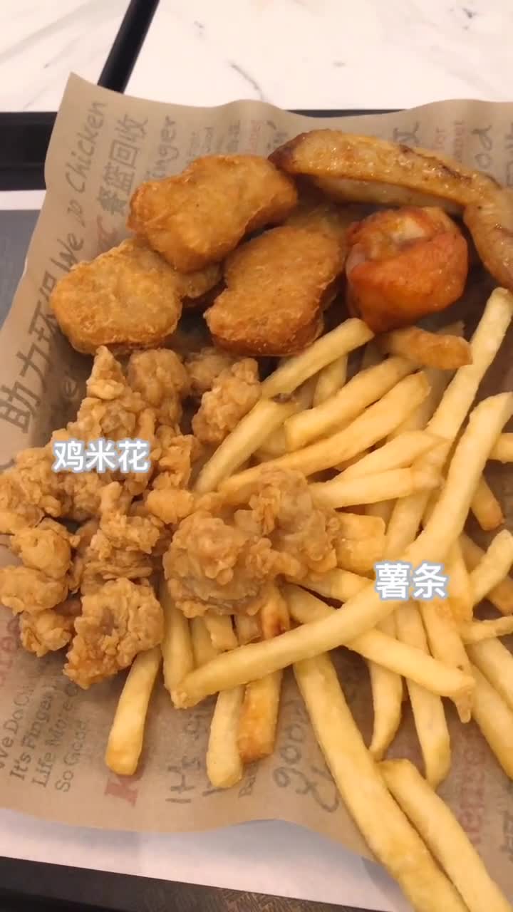 肯德基小食拼盘,想吃吗?红包拿去,自己买