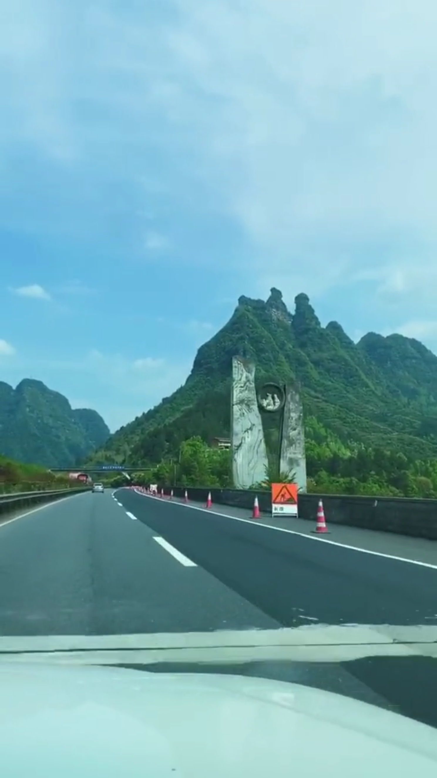 重庆黔江武陵仙山