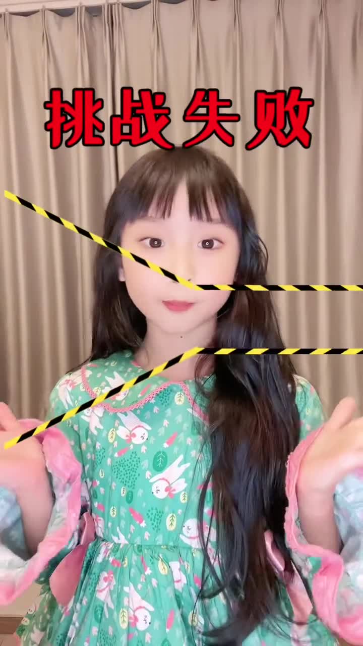 唐瑜熙发了一个短视频你尽管点开不好看算我输