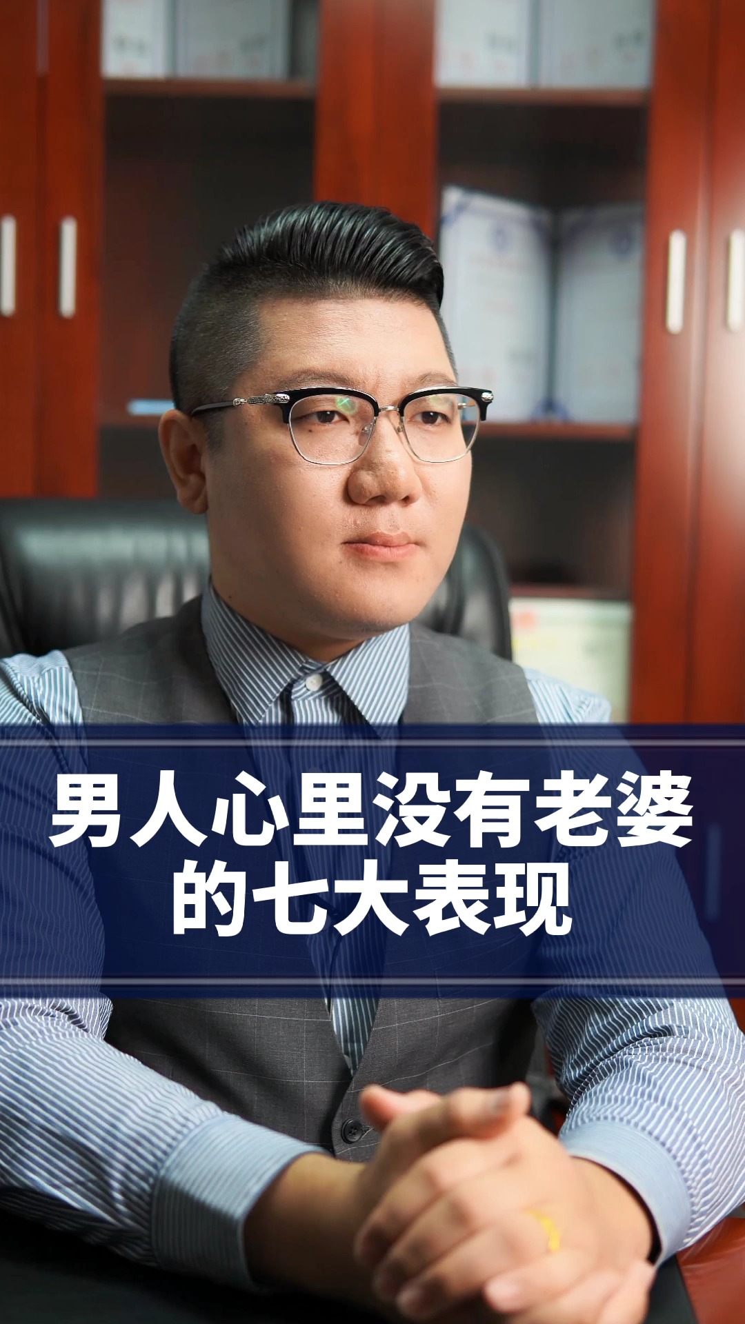 情感语录男人心里没有老婆的七大表现