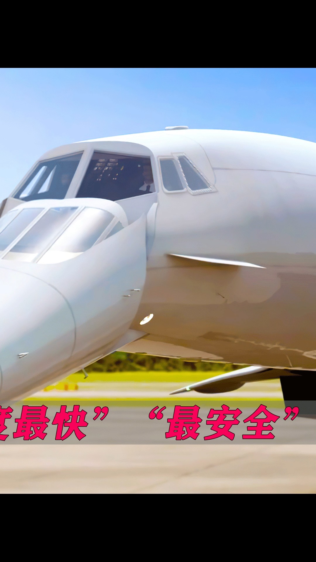 空中浩劫法航4590号班机起飞69秒后坠毁原因竟和dc10有关