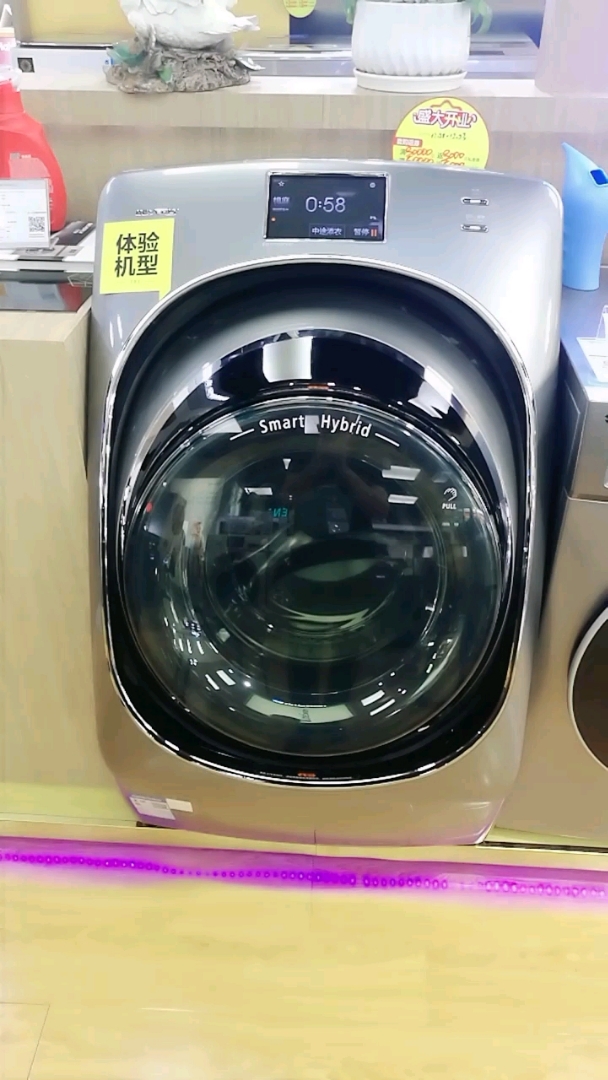 洗衣机越来越科幻啦