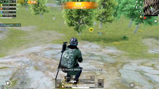 和平精英#这把运气真的太好了