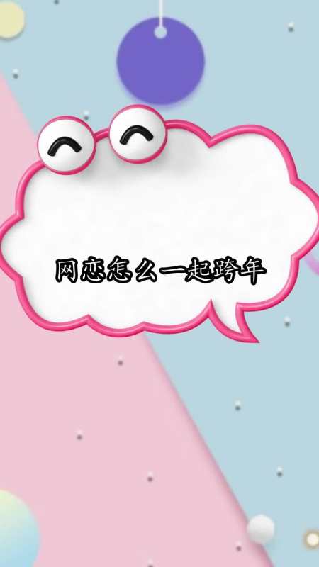 3.49万大型结婚现场27.94万婚俗找鞋,小姐姐的一句话"现场失控"了71.