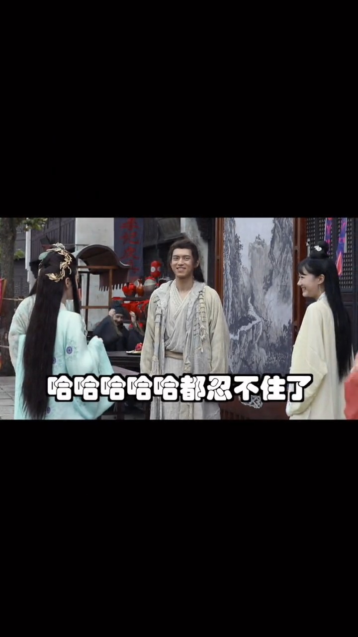 嘿嘿第一次肉脸橙和李现ing和哈妮克孜拍高清的视频