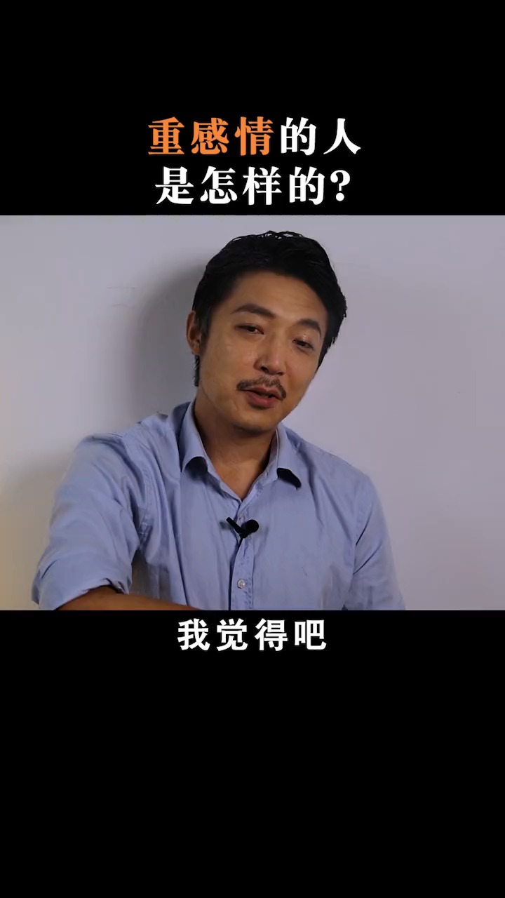 你会为你付出的真心而感到后悔吗？(你会为你付出的真心而感到后悔吗英文)