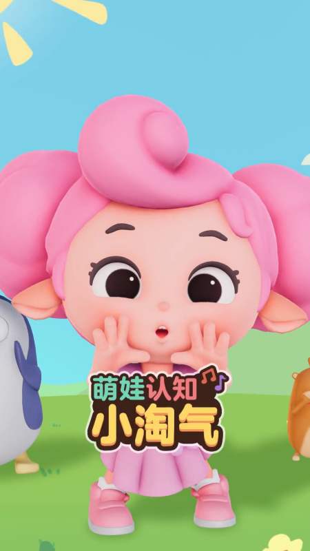 听完我的歌,我就把秘密告诉你-度小视