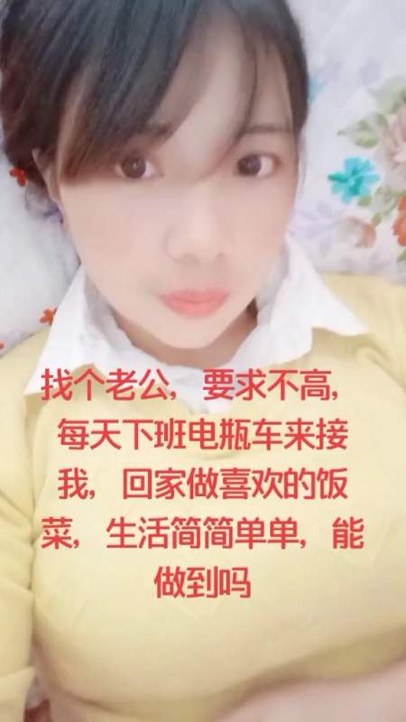 哥你有老婆吗如果没有的话咱俩加个微信聊聊呗看看我俩合适不愿意点点