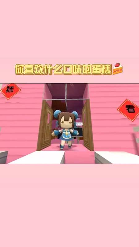 2万次播放.2021-04-26270蜜糖糖宝21.