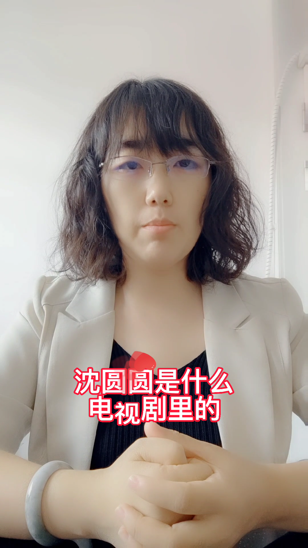 沈圆圆是什么电视剧里面的