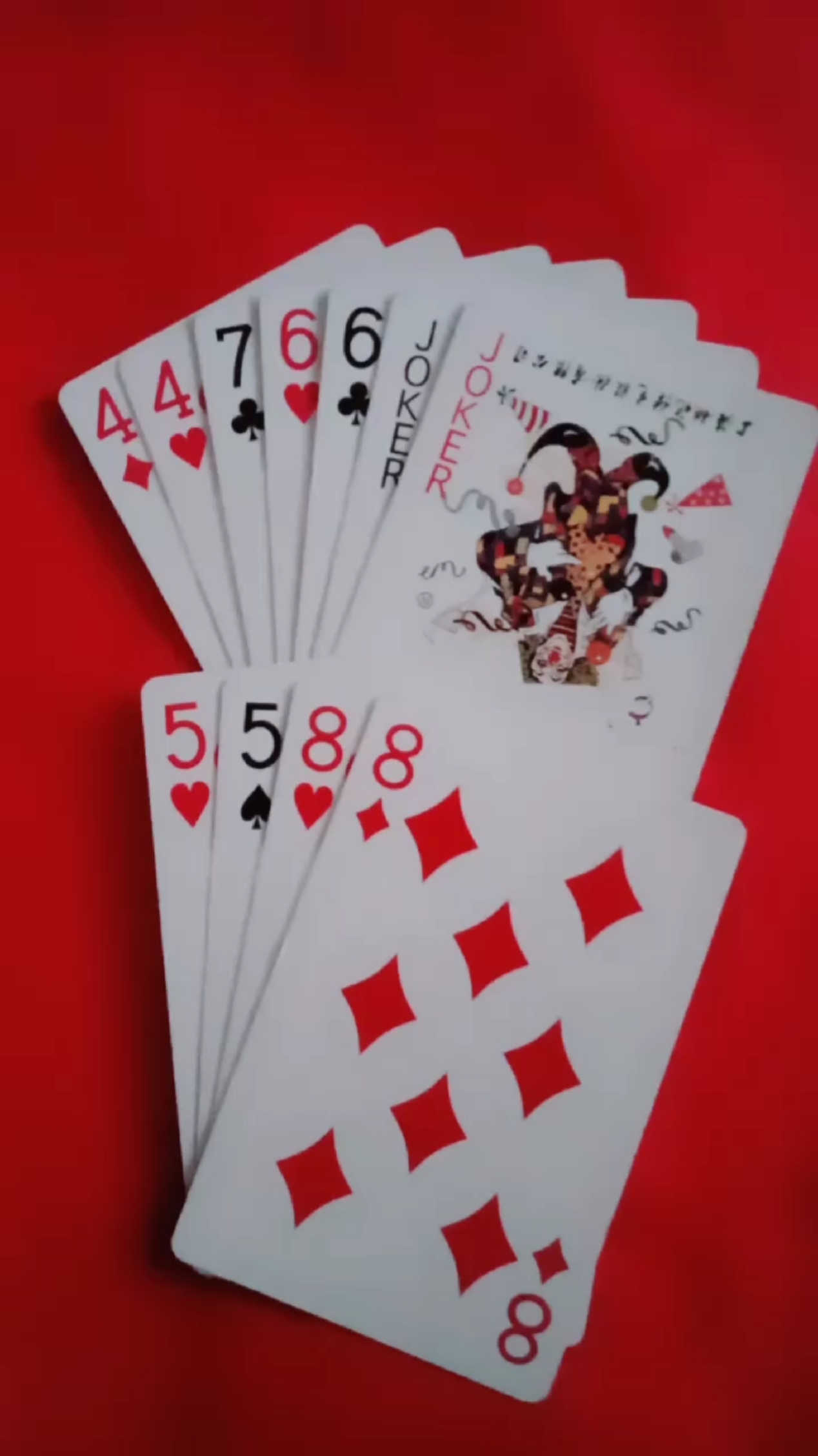 上边地主先出谁能赢?